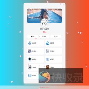 叁玖项目导航页
