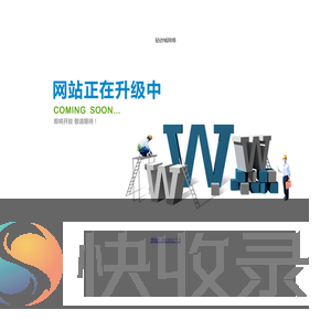 轻纺城网络