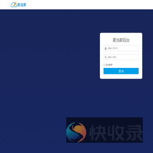 泉州臻云