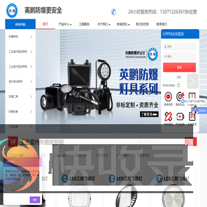 广州安菲环保科技有限公司