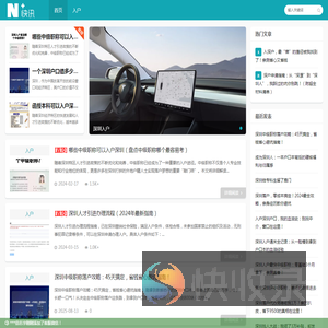 深圳落户条件2025年新规