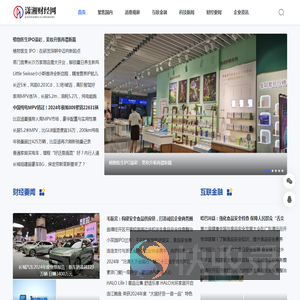潇湘财经门户网站