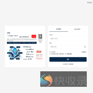 扫记