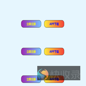 富雅达游戏网