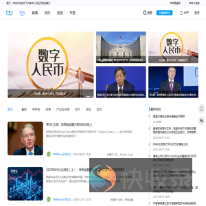 哔哔News