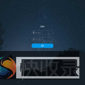 后台登录