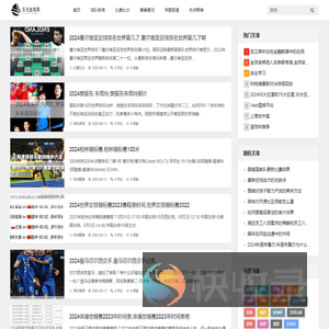 乐先体育网