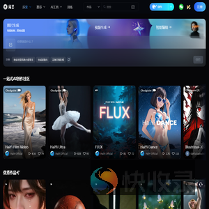 免费AI绘画生成器：用文本创造AI艺术