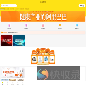 加载中