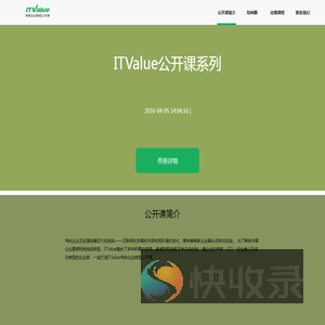 首页