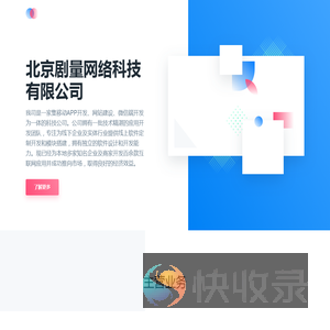 鹿隐桃短剧