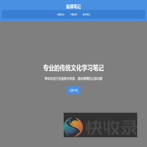 产品介绍