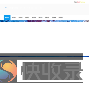 北京无限智联科技有限公司