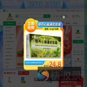 新丝路