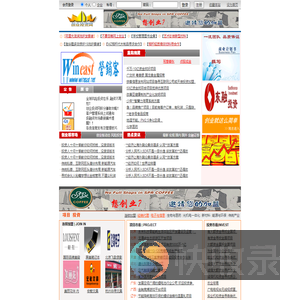 创业投资网