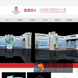 厦门展厅设计公司/展会展台设计搭建/党建文化宣传设计