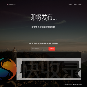 家兔兔