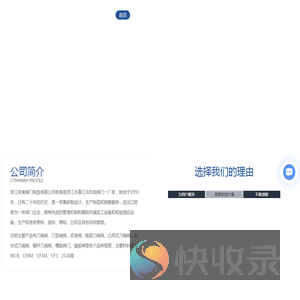 浙江刀闸阀厂家