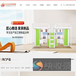 铁床厂家