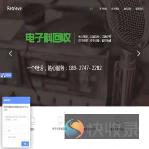 深圳美家生活