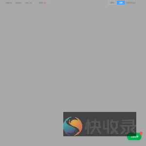 永诺商城｜正品试用保障
