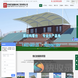 河南匠道建筑装饰工程有限公司