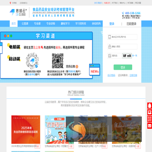 思扬云教