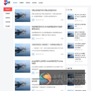 数字光界