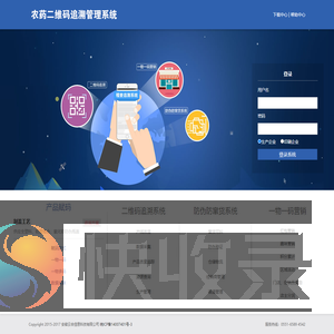 安徽云合信息科技有限公司
