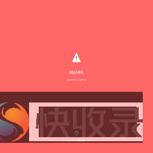 江苏反诈网