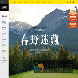 厦门【大城小爱】旅拍婚纱照高端定制品牌