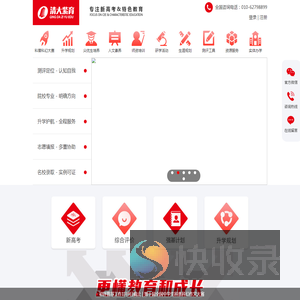 清大紫育