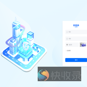 后台管理