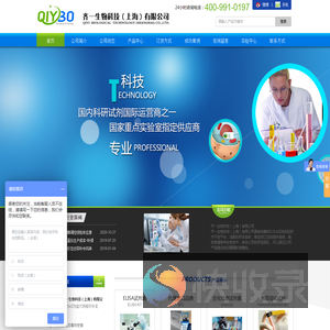 ELISA试剂盒