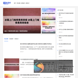 佳梦智能家居网