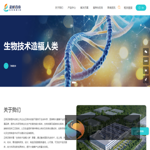 正帆百泰
