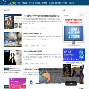 配主机网