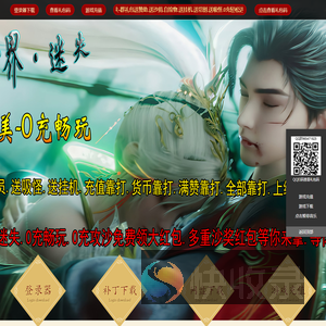 完美世界