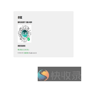 要好玩