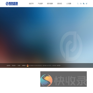 万向集团公司
