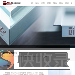 多边智能柔性折弯中心