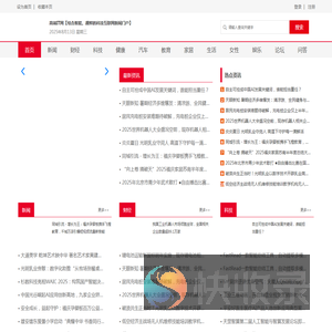 高端IT网【结合智能