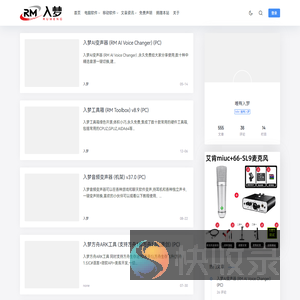 唯有入梦