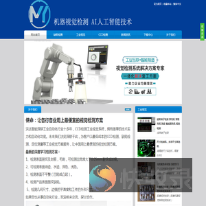 畅言智AI中小学人工智能教育平台