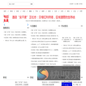 旅游之窗【旅游酒店