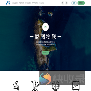 燃气检漏仪