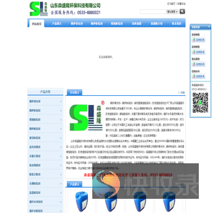 锅炉清洗剂