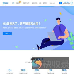 新视觉