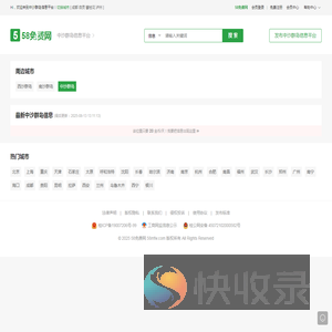 中沙群岛58免费网