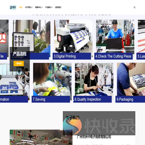 洲卡电子商务公司